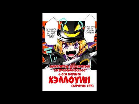 Видео: 281 глава.Озвучка Намбака/Нанбаке/Номернутые/Числа