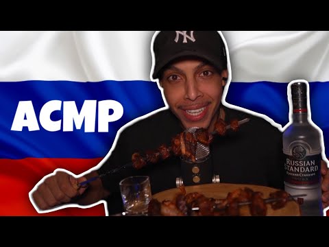 Видео: АСМР на Pусском |  Шашлык-барбекю и русская водкаa (ASMR In Russian) 🇷🇺