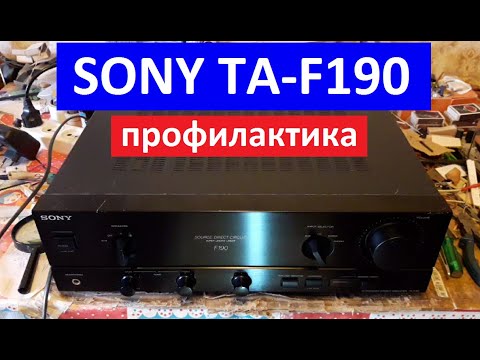 Видео: SONY TA-F190 профилактика, чистка регуляторов, реле, переключателей,  настройка тока покоя, пропайка