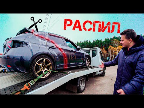 Видео: Привёз ТАЧКУ из Японии, а она…