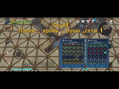 Видео: Лучший рейд за неделю! Afk Рейды Frostborn