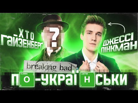 Видео: Огляд серіалу "Новенька"