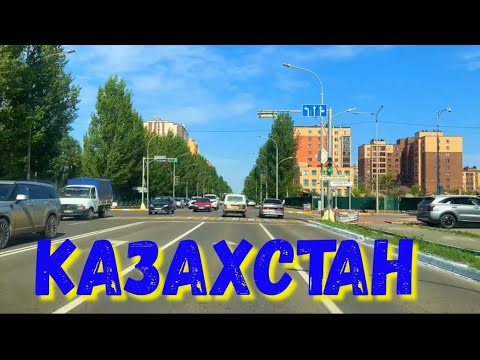 Видео: КАЗАХСТАН 🇰🇿 КОКШЕТАУ 😜 НУ БЕЗ ЭТОГО НЕ КАК лалала 😂 ПУТЕШЕСТВИЯ ПРОДОЛЖАЕТСЯ 😎 #надеждажитина 