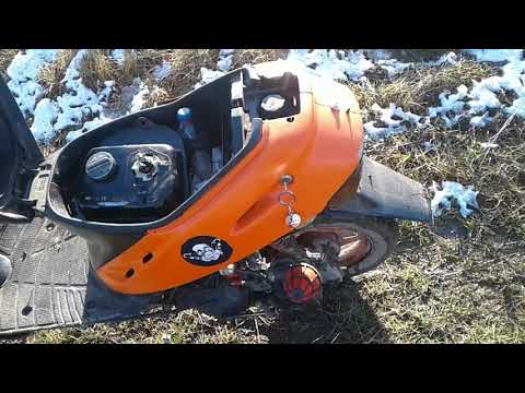 Видео: Как перенести бак на Дио