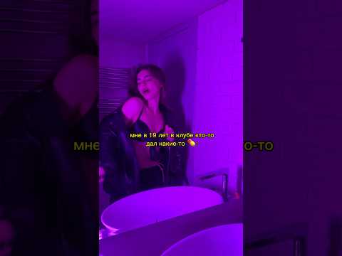 Видео: 19 лет VS 26 лет 🤦🏽‍♀️