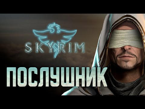 Видео: Скайрим, но через восстановление в самой безумной сборке. SKYRIM: RFAD