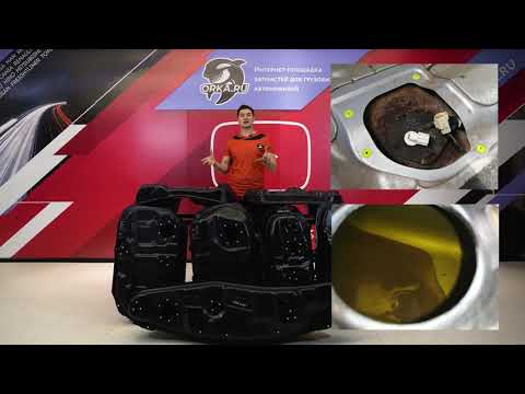 Видео: Почему гниют баки Митсубиси? И как решить эту проблему! Все о Бензобаках Mitsubishi