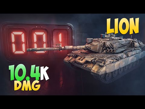 Видео: Lion - 3 Фрагов 10.4K Урона - Первые 10к! - Мир Танков