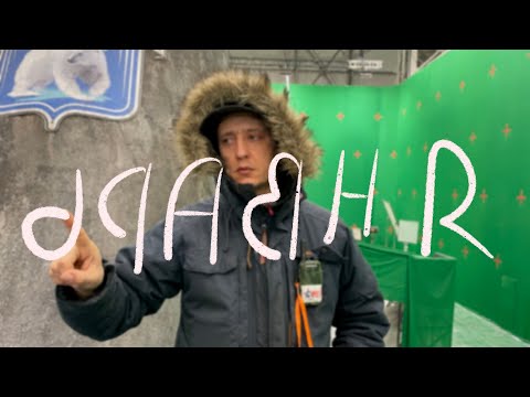 Видео: #25 Дайджест Январь | На грани