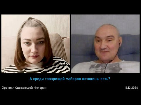 Видео: Деловито, чётко и отработанным голосом