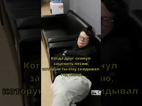 Видео: Жиза