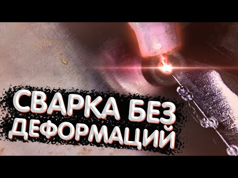 Видео: Холодная сварка при ремонте авто #coldwelding лучшее применение.