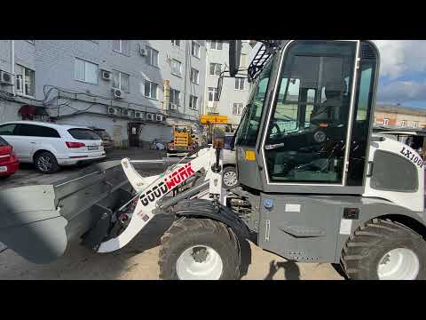 Видео: Видео обзор фронтального погрузчика GoodWork LX100