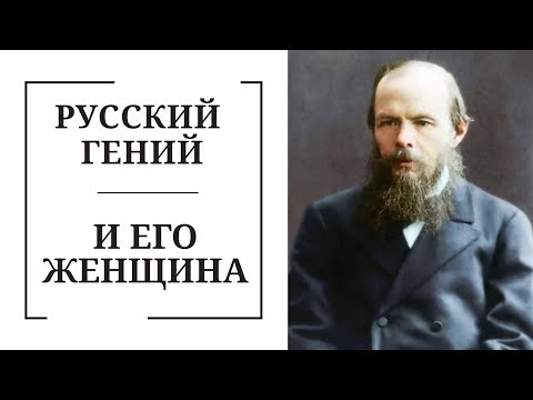 Видео: СПб Гид. Как жил Достоевский: долги, женщины, "Преступление и наказание"