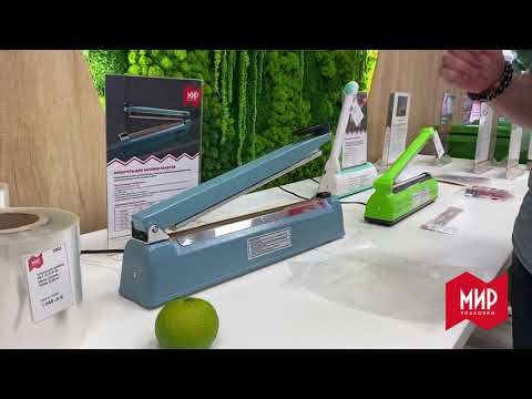 Видео: Как пользоваться ручным запайщиком пакетов