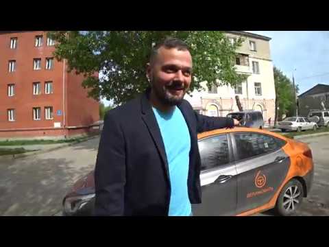 Видео: Тестируем каршеринг "Делимобиль" в Новосибирске. #нашобзор