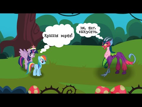 Видео: Лабиринт возвращается! 