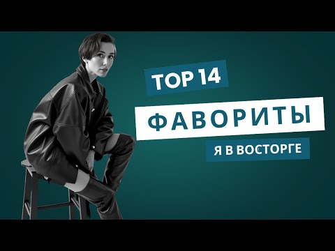 Видео: Самые любимые парфюмы - фавориты лета 🖤