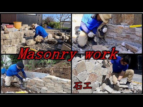 Видео: Каменная кладка, спроектированная и построенная японским ландшафтным архитектором.