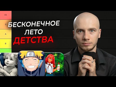 Видео: Синдром Вечного Юноши / ТИР-лист признаков Puer Aeternus