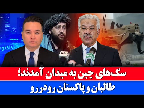 Видео: Новости: Пакистанские талибы угрожают атаковать столицу