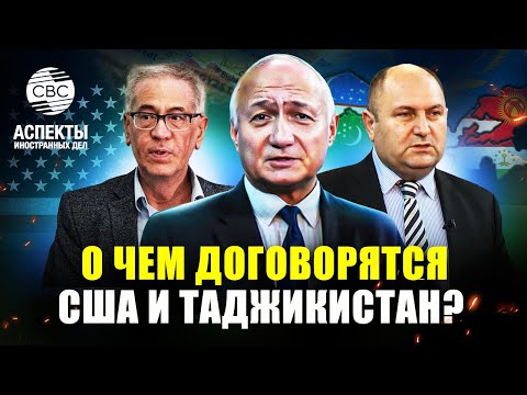 Видео: Трамп и редкоземельные минералы Центральной Азии