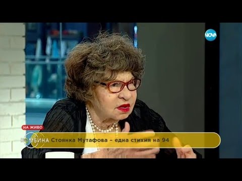 Видео: Любимата българска актриса Стоянка Мутафова - Комбина (17.07.2016)