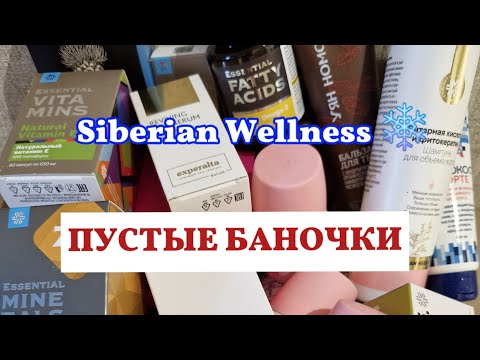 Видео: ПУСТЫЕ БАНОЧКИ SW #2. УХОД ЗА ВОЛОСАМИ. 13.10.2024