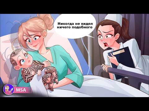 Видео: Никто не видел кожу как у меня раньше