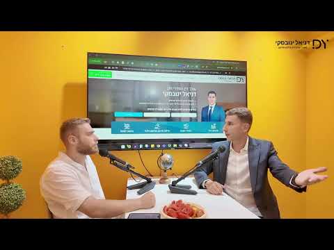 Видео: Как урегулировать долг Банку в Израиле