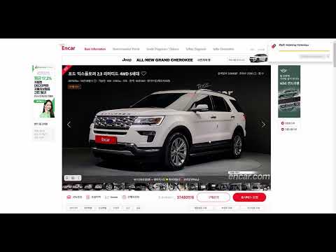 Видео: Авто из Кореи под ключ. Сколько будет стоить автомобиль Ford Explorer из Кореи со всеми расходами?