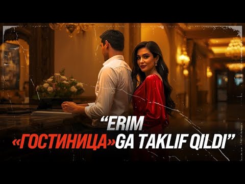 Видео: “Erim «гостиница»ga taklif qildi”
