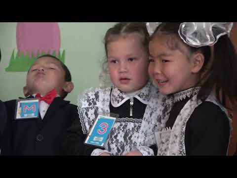 Видео: Прощай Азбука 1-Г класс(2019) школа имени С.Маматов, село Эркин