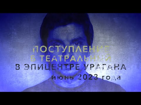 Видео: В ЭПИЦЕНТРЕ УРАГАНА. ИЮНЬ 2023 ГОДА