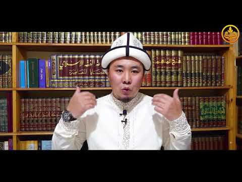 Видео: СУРОО-ЖООП. ДИНСАБАТ.  Устаз Калыс Заманбеков.  21 01 2021