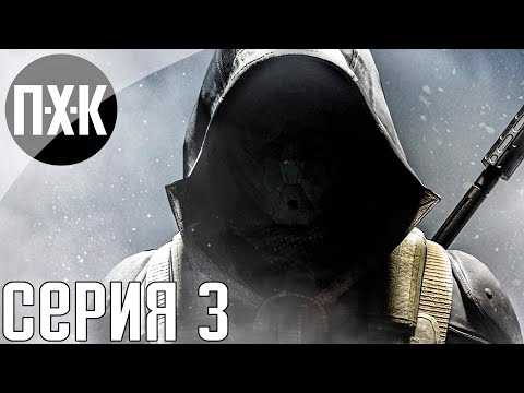 Видео: Sniper Ghost Warrior Contracts 2. Прохождение 2. Максимальная сложность "Ликвидатор".