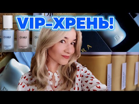 Видео: VIP-ХРЕНЬ - НОВИНКА ОТ БРЫЛЕЙ, ЖЕЛТАЯ КОЖА, ВОЛОСЫ, КАК У КОРЕЯНОК - САМОЕ НОВОЕ ОТ BEAUTY GRANNY!