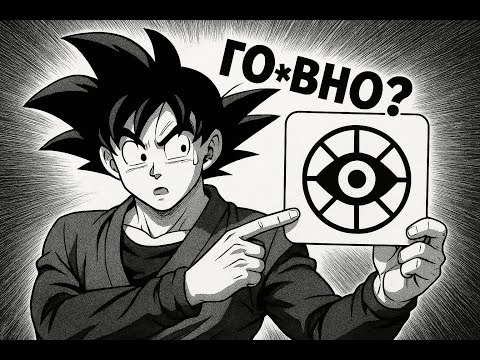 Видео: 🤔Deadlock — не всё так плохо?