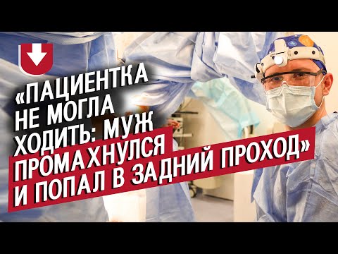 Видео: Проктолог: Дмитрий | (Не)маленький человек