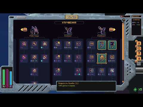 Видео: Wall World Часть 2