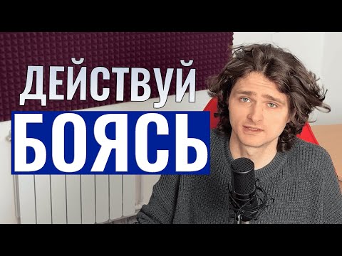Видео: как найти себя