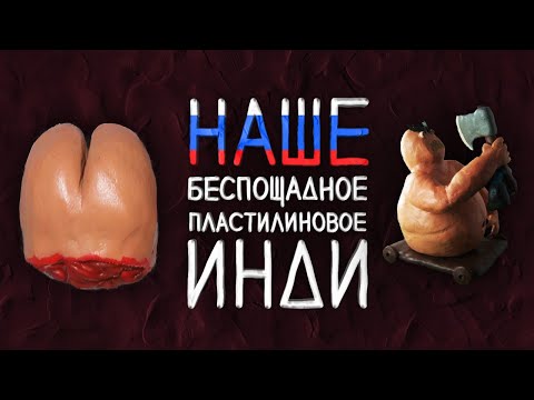Видео: История странной студии «Тень Тюленя»