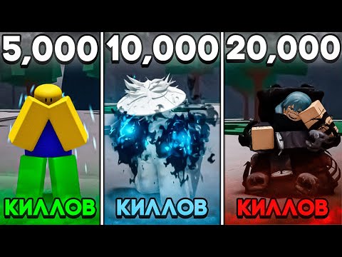 Видео: СРАЗИЛСЯ СО ВСЕМИ КИЛЛАМИ В ТСБ // The Strongest Battlergounds