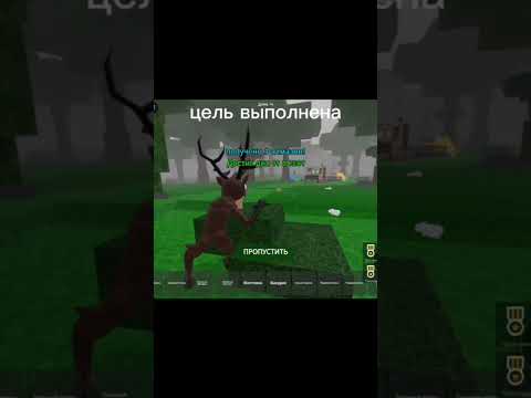 Видео: качество съел ютуб #99nightintheforest #99ночейвлесу #roblox #99nights #прохождение
