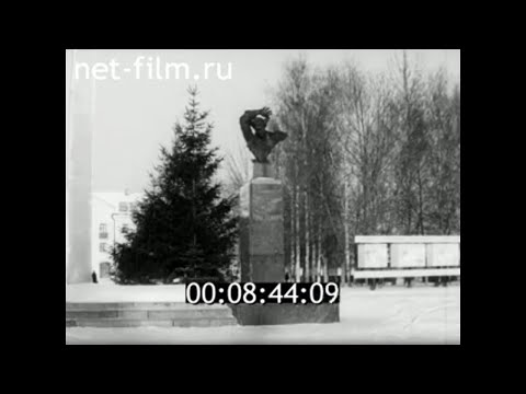 Видео: 1980г. город Муром. Владимирская обл