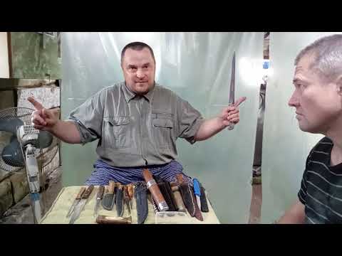 Видео: Охотничий нож и что это значит...