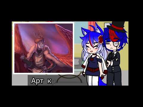 Видео: 📍⛓️Реакция стран на арты. Часть 5⛓️📍