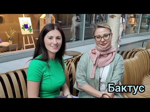 Видео: Бактус #спицами