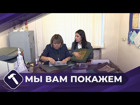 Видео: Мы вам покажем: Аппликация на сумку