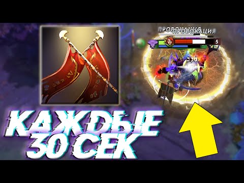 Видео: ДОТА 2 НО КАЖДЫЕ 30 СЕК ВСЕХ КИДАЕТ НА ДУЭЛЬ!